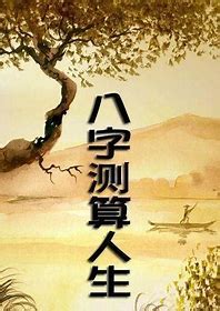 风水号码|手机号码测吉凶查询